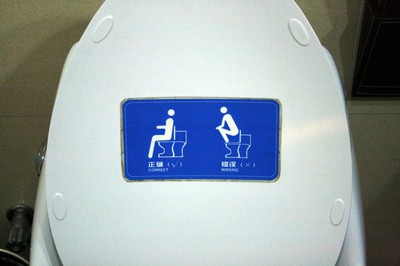 Thumbnail image for Gui Jing hotel toilet seat cover.JPG
