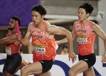 World Athletics Relays 2025 Guangzhou, An Introduction