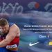 Conversations with Larry, Tokyo 2025 World Athletics Championships Reviews, Day 1: Ryan Crouser Continues to Shine!
