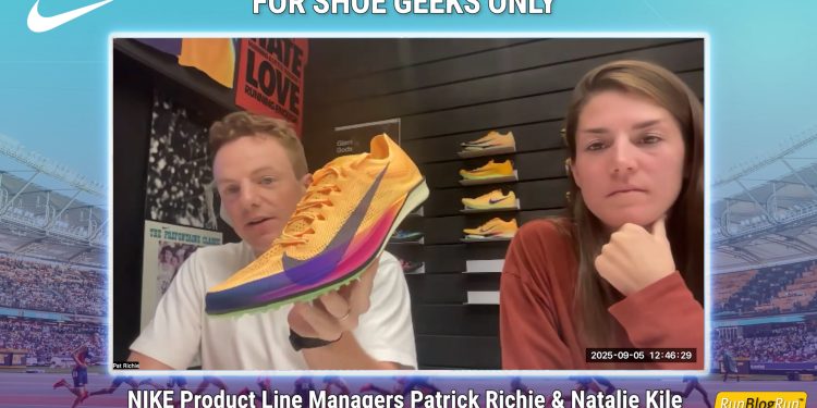 #ForShoeGeeksOnly: Learning About the NIKE Dragonfly Elite